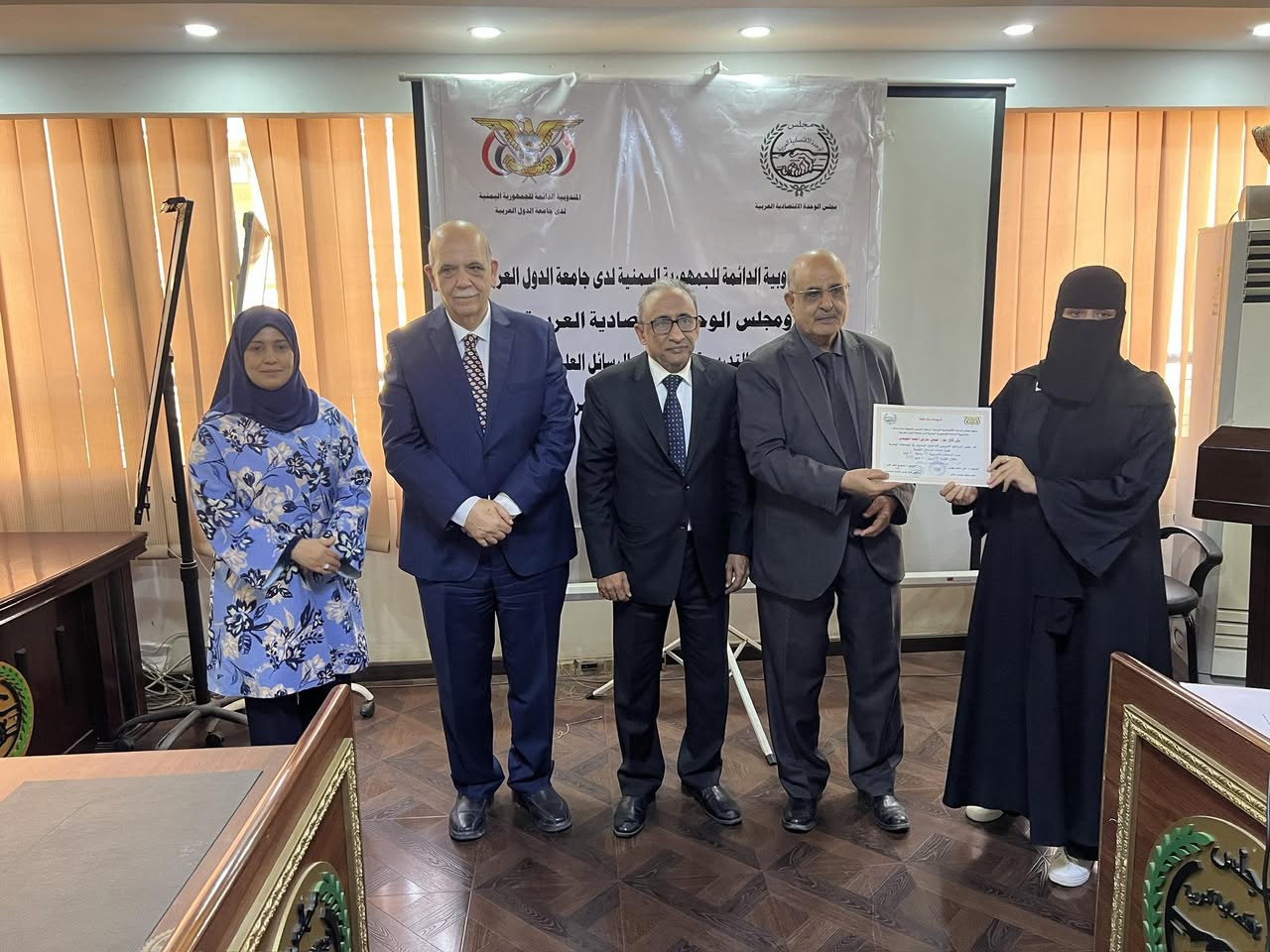 ختام برنامج "الطرق الحديثة في إعداد الرسائل العلمية"